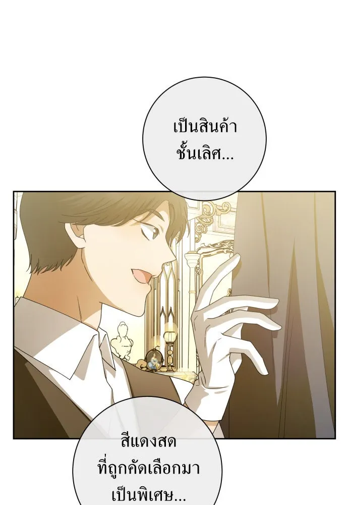 ชิงชีวิตพลิกลิขิตชะตา ตอนที่ 174. ใจที่หนักแน่น รูปที่ 158