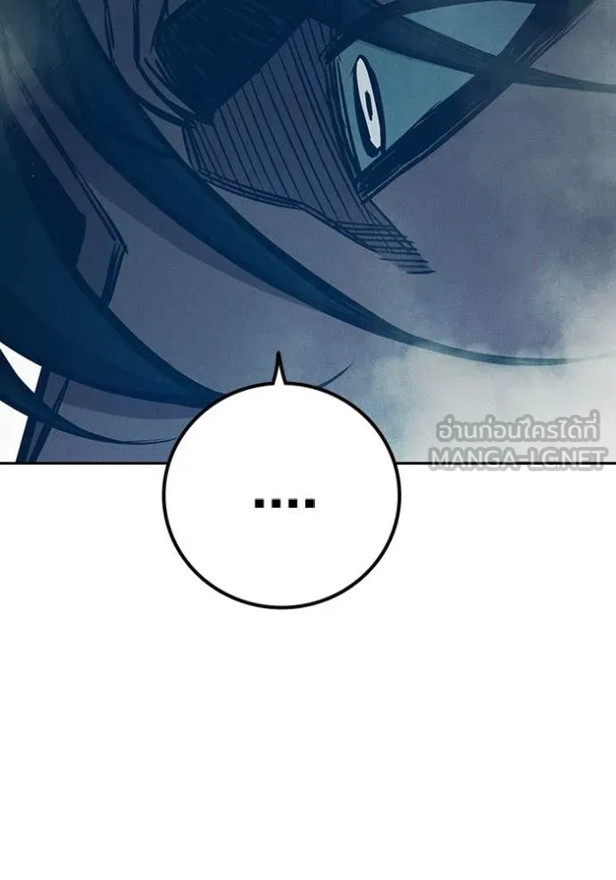 เยาวชนคนคุก ตอนที่ 85 รูปที่ 78