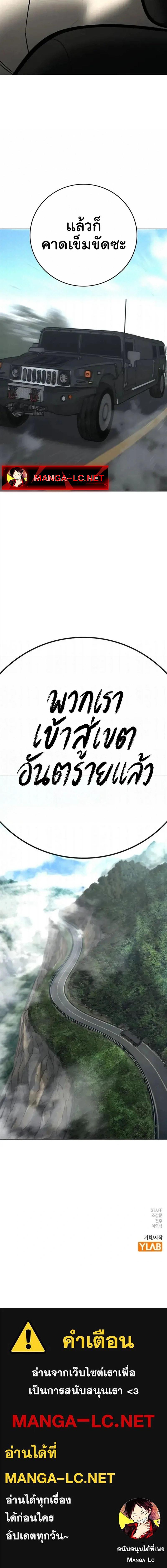 Doujin-Lc- อ่าน โดจิน มังฮวา เกาหลี ญี่ปุ่น จีน แปลไทย Reality Quest ตอนที่ 1 2 3 4 5 6 7 8 9 10 11 12 13 14 ฟรี ไม่มีโฆษณา อ่าน โดจิน Manhwa เกาหลี ญี่ปุ่น จีน เรามีครบ คัดมาให้เน้นๆ โดจิน 18+ รับประกันความฟินโดย  Doujin Lc