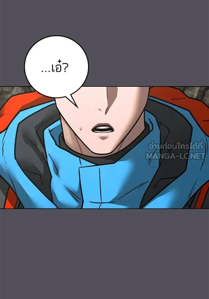 reality ตอนที่ 139 รูปที่ 15