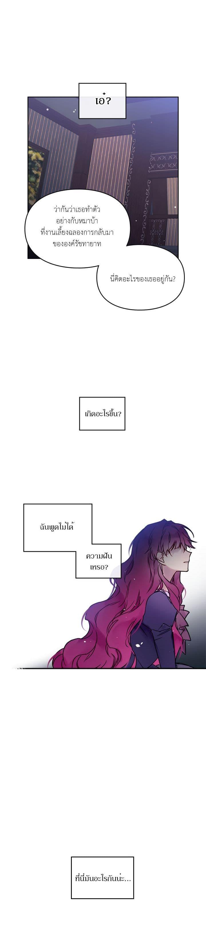 Manga-lc-com อ่านมังงะ อ่านการ์ตูน ออนไลน์ ฟรี Death Is The Only Ending For The Villainess ตอนที่ 1 2 3 4 5 6 7 8 9 10 11 12 13 14 ฟรี ไม่มีโฆษณา Manga-lc - อ่าน มังงะ อ่าน การ์ตูน ออนไลน์ อ่านมังงะ ฟรี