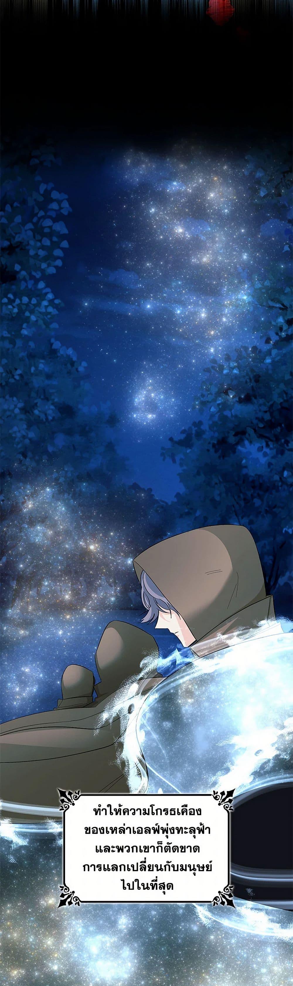 Manga-lc-com อ่านมังงะ อ่านการ์ตูน ออนไลน์ ฟรี Villains Behind the Curtains ตอนที่ 1 2 3 4 5 6 7 8 9 10 11 12 13 14 ฟรี ไม่มีโฆษณา Manga-lc - อ่าน มังงะ อ่าน การ์ตูน ออนไลน์ อ่านมังงะ ฟรี