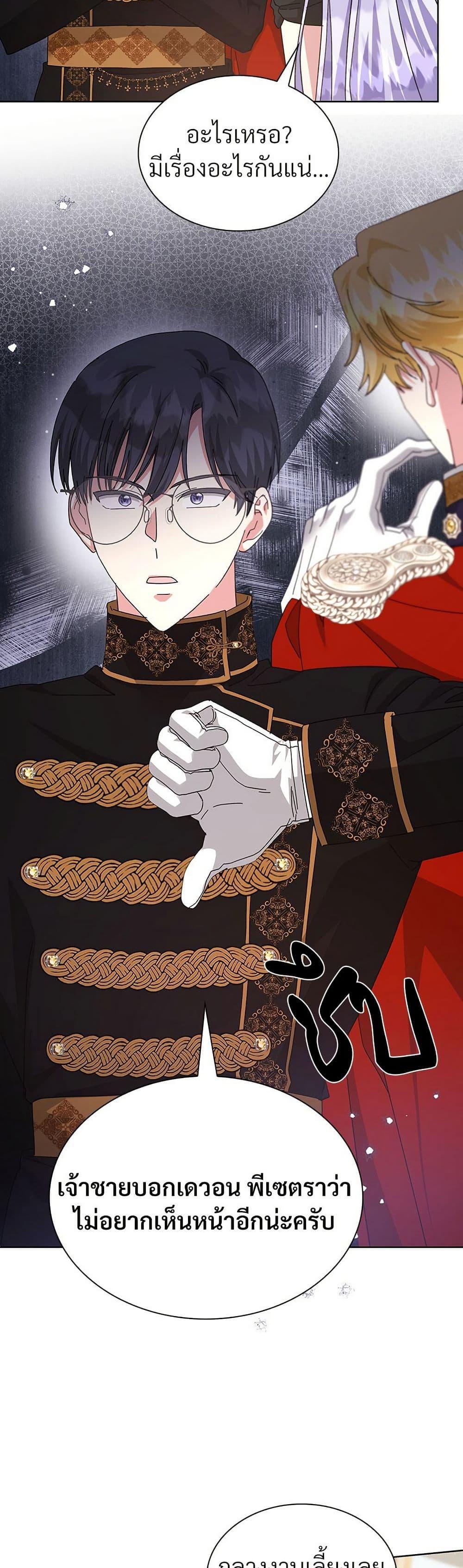 Manga-lc-com อ่านมังงะ อ่านการ์ตูน ออนไลน์ ฟรี The Return of the Ex-Wife ตอนที่ 1 2 3 4 5 6 7 8 9 10 11 12 13 14 ฟรี ไม่มีโฆษณา Manga-lc - อ่าน มังงะ อ่าน การ์ตูน ออนไลน์ อ่านมังงะ ฟรี