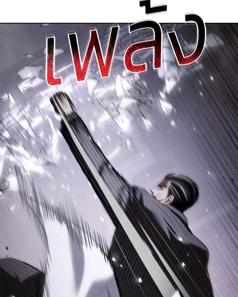 แบคXX ตอนที่ 83 รูปที่ 82