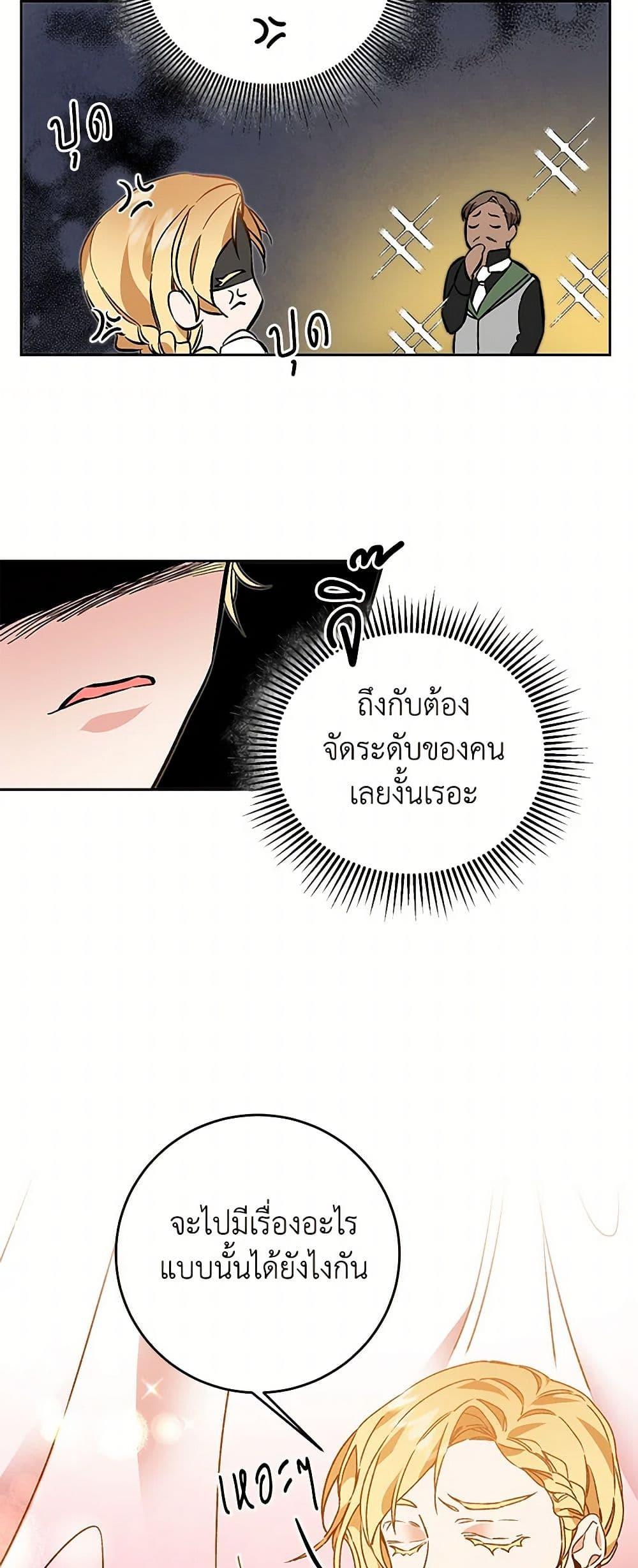Manga-lc-com อ่านมังงะ อ่านการ์ตูน ออนไลน์ ฟรี I’ve Become the Villainous Empress of a Novel ตอนที่ 1 2 3 4 5 6 7 8 9 10 11 12 13 14 ฟรี ไม่มีโฆษณา Manga-lc - อ่าน มังงะ อ่าน การ์ตูน ออนไลน์ อ่านมังงะ ฟรี