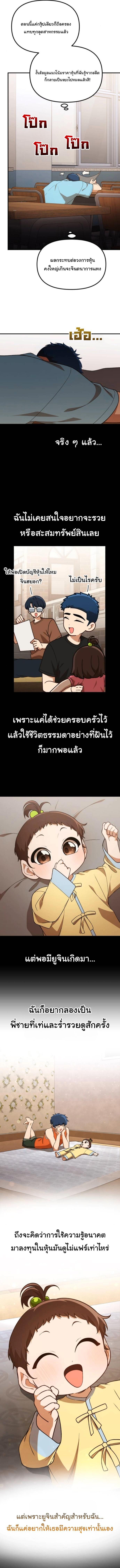 Manga-lc-com อ่านมังงะ อ่านการ์ตูน ออนไลน์ ฟรี The Genius Wants to be Ordinary! ตอนที่ 1 2 3 4 5 6 7 8 9 10 11 12 13 14 ฟรี ไม่มีโฆษณา Manga-lc - อ่าน มังงะ อ่าน การ์ตูน ออนไลน์ อ่านมังงะ ฟรี