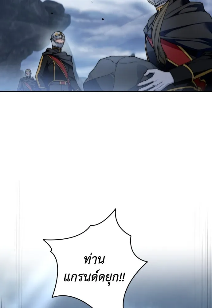 เลดี้มินต์ ตอนที่ 93 รูปที่ 7