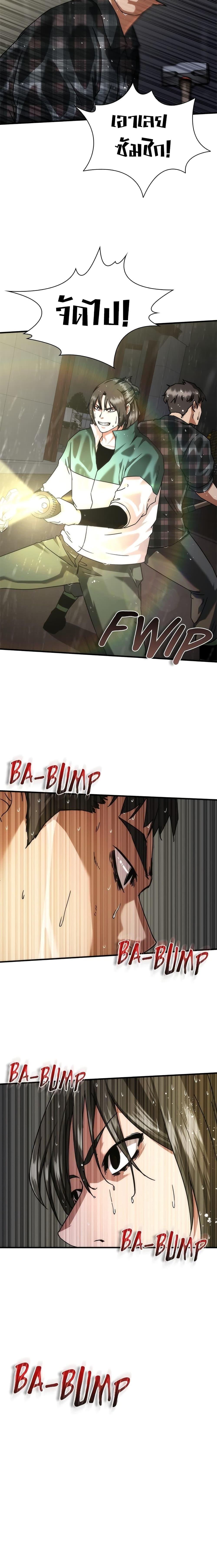 Manga-lc-com อ่านมังงะ อ่านการ์ตูน ออนไลน์ ฟรี Zombie Apocalypse 82-08 ตอนที่ 1 2 3 4 5 6 7 8 9 10 11 12 13 14 ฟรี ไม่มีโฆษณา Manga-lc - อ่าน มังงะ อ่าน การ์ตูน ออนไลน์ อ่านมังงะ ฟรี