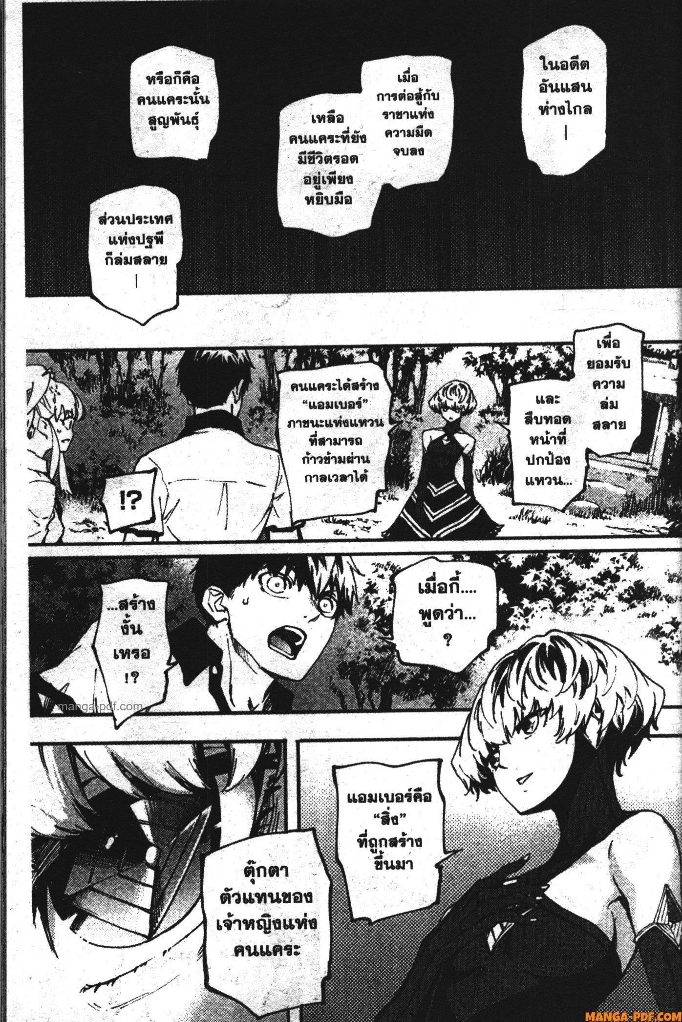 Manga-lc-com อ่านมังงะ อ่านการ์ตูน ออนไลน์ ฟรี Kekkon Yubiwa Monogatari ตอนที่ 1 2 3 4 5 6 7 8 9 10 11 12 13 14 ฟรี ไม่มีโฆษณา Manga-lc - อ่าน มังงะ อ่าน การ์ตูน ออนไลน์ อ่านมังงะ ฟรี