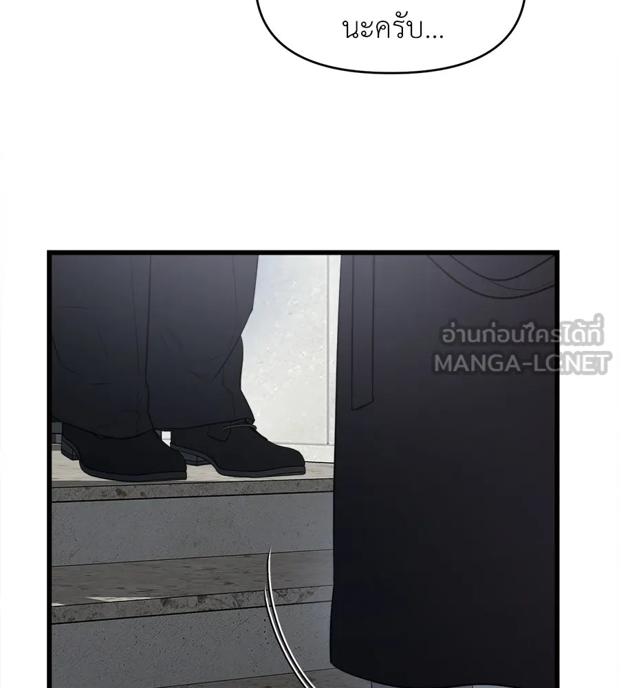 ปรารถนารักอันงดงาม ตอนที่ 39 รูปที่ 105