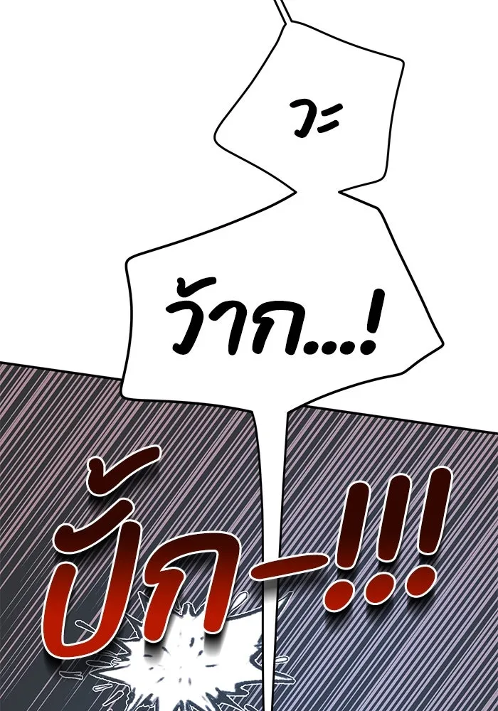 รักน้ำ รักปลา รักเธอนะ ตอนที่ 6 ปลาหน้าไม่อาย รูปที่ 14