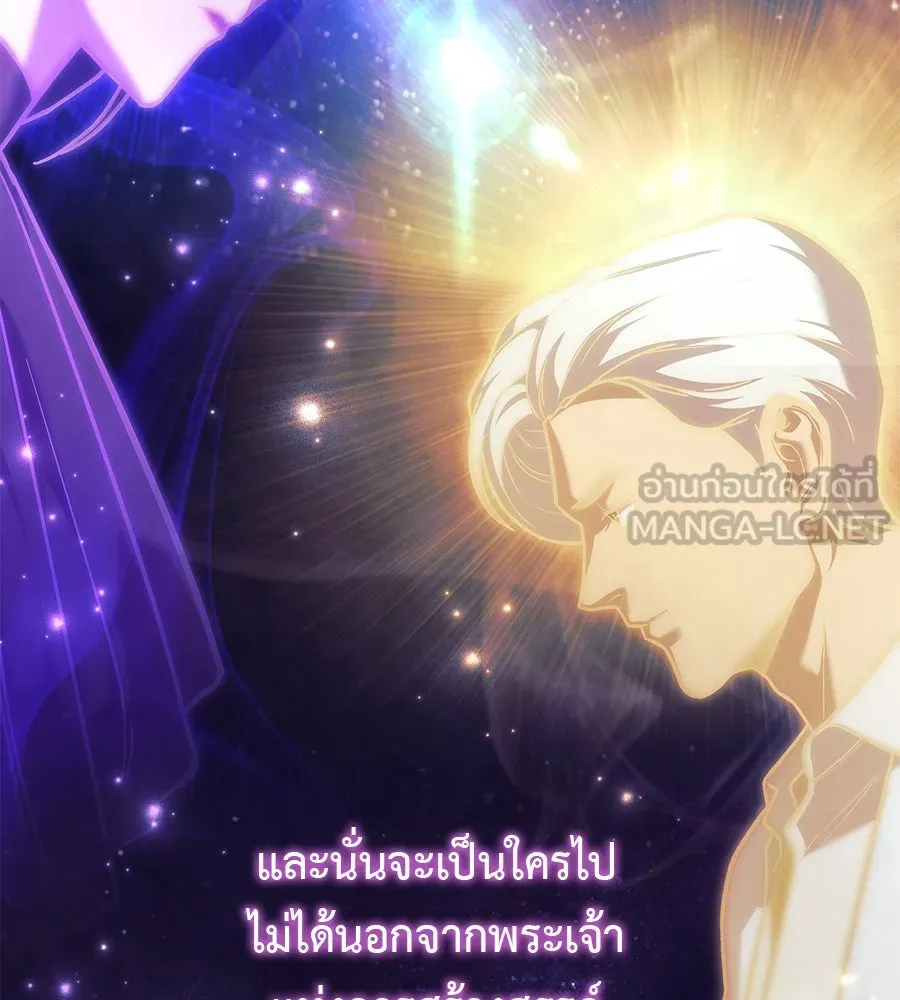 สัปดาห์นี้งดอัปตอนใหม่ ตอนที่ 119 รูปที่ 171