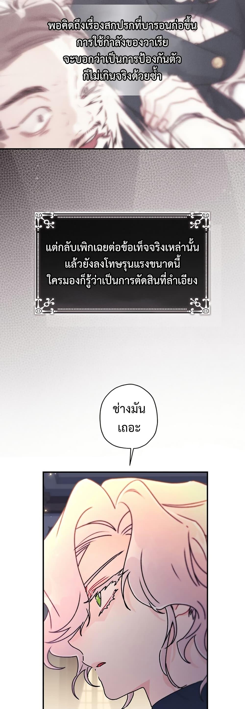 Manga-lc-com อ่านมังงะ อ่านการ์ตูน ออนไลน์ ฟรี I Became the Male Lead’s Adopted Daughter ตอนที่ 1 2 3 4 5 6 7 8 9 10 11 12 13 14 ฟรี ไม่มีโฆษณา Manga-lc - อ่าน มังงะ อ่าน การ์ตูน ออนไลน์ อ่านมังงะ ฟรี