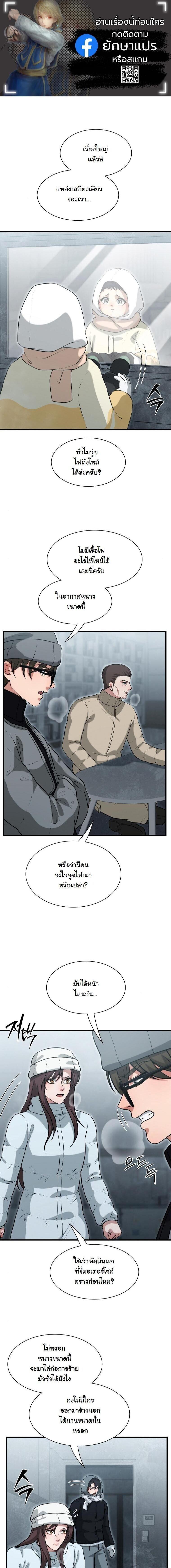 Manga-lc-com อ่านมังงะ อ่านการ์ตูน ออนไลน์ ฟรี Office Worker in the Ice Age Apocalypse ตอนที่ 1 2 3 4 5 6 7 8 9 10 11 12 13 14 ฟรี ไม่มีโฆษณา Manga-lc - อ่าน มังงะ อ่าน การ์ตูน ออนไลน์ อ่านมังงะ ฟรี