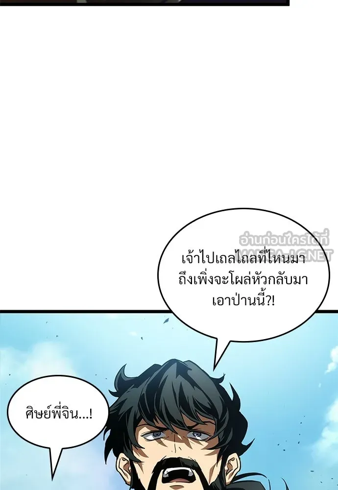 จอมยุทธ์ผู้จำได้ทุกสรรพสิ่ง ตอนที่ 6 รูปที่ 36