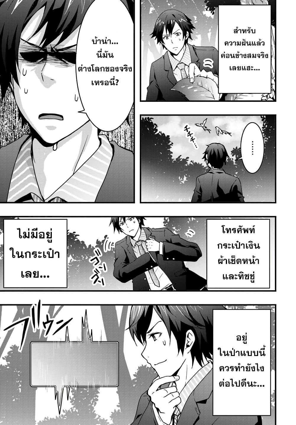 Manga-lc-com อ่านมังงะ อ่านการ์ตูน ออนไลน์ ฟรี Isekai de Te ni Ireta Seisan Skill wa Saikyou datta You desu ตอนที่ 1 2 3 4 5 6 7 8 9 10 11 12 13 14 ฟรี ไม่มีโฆษณา Manga-lc - อ่าน มังงะ อ่าน การ์ตูน ออนไลน์ อ่านมังงะ ฟรี