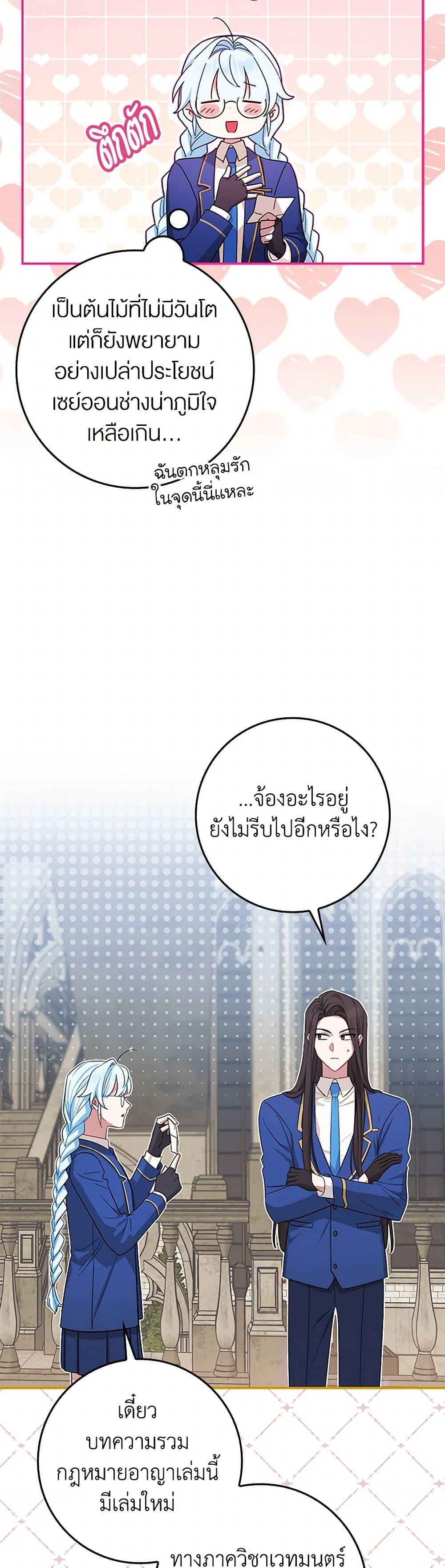 Manga-lc-com อ่านมังงะ อ่านการ์ตูน ออนไลน์ ฟรี The Countdown of My Death Is Spamming My Status Window ตอนที่ 1 2 3 4 5 6 7 8 9 10 11 12 13 14 ฟรี ไม่มีโฆษณา Manga-lc - อ่าน มังงะ อ่าน การ์ตูน ออนไลน์ อ่านมังงะ ฟรี