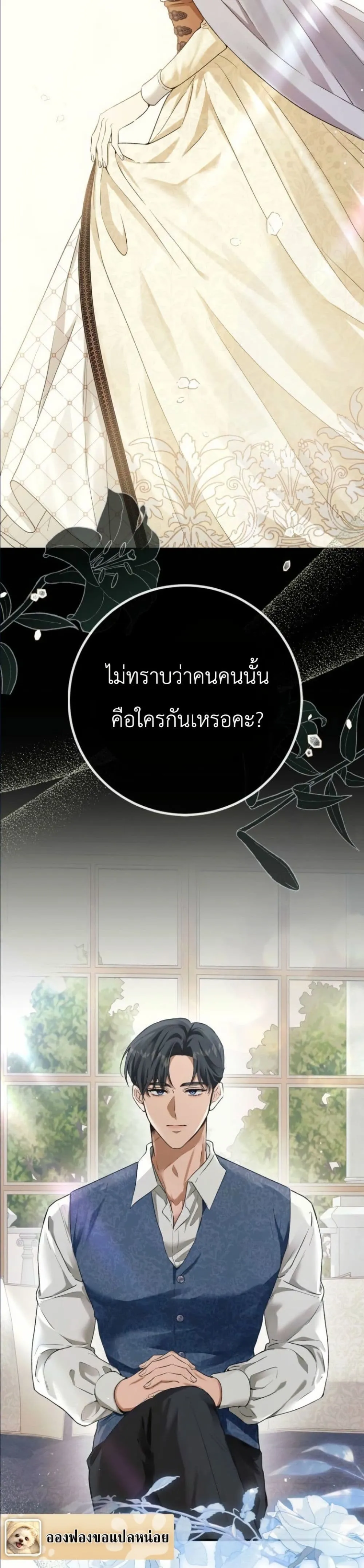Manga-lc-com อ่านมังงะ อ่านการ์ตูน ออนไลน์ ฟรี This Is What Revenge Looks Like ตอนที่ 1 2 3 4 5 6 7 8 9 10 11 12 13 14 ฟรี ไม่มีโฆษณา Manga-lc - อ่าน มังงะ อ่าน การ์ตูน ออนไลน์ อ่านมังงะ ฟรี