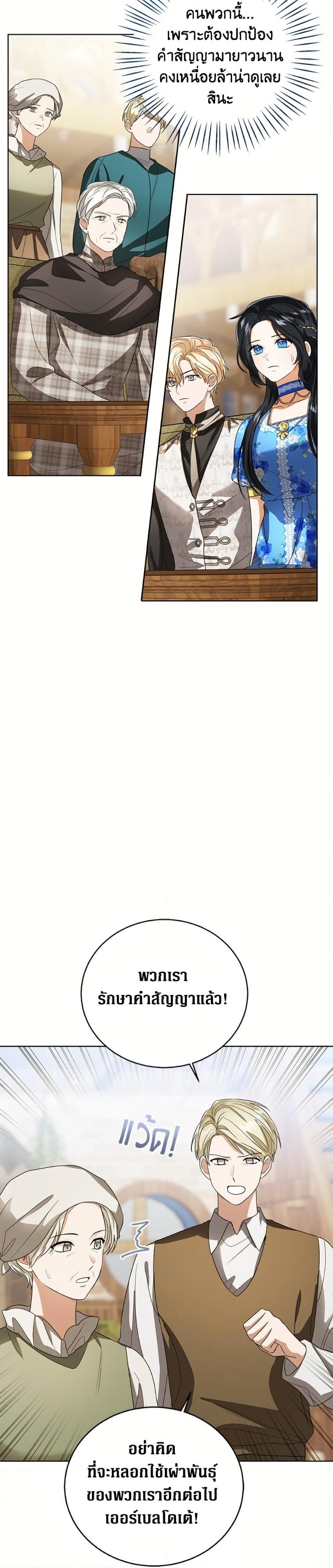 Manga-lc-com อ่านมังงะ อ่านการ์ตูน ออนไลน์ ฟรี Baby Princess Through the Status Window ตอนที่ 1 2 3 4 5 6 7 8 9 10 11 12 13 14 ฟรี ไม่มีโฆษณา Manga-lc - อ่าน มังงะ อ่าน การ์ตูน ออนไลน์ อ่านมังงะ ฟรี