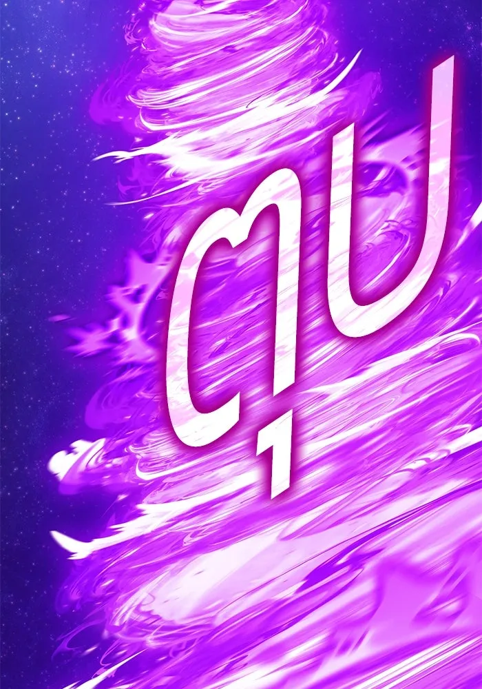 +99 ท่อนไม้พร้อมบวก ตอนที่ 60 ดิเมนชันอีตเตอร์ (8) รูปที่ 244