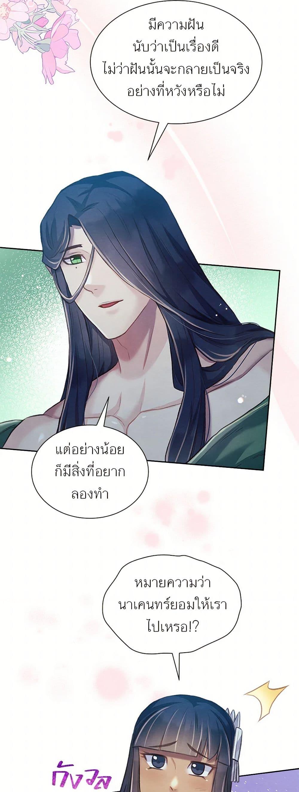 Manga-lc-com อ่านมังงะ อ่านการ์ตูน ออนไลน์ ฟรี Girl in the Forest ตอนที่ 1 2 3 4 5 6 7 8 9 10 11 12 13 14 ฟรี ไม่มีโฆษณา Manga-lc - อ่าน มังงะ อ่าน การ์ตูน ออนไลน์ อ่านมังงะ ฟรี