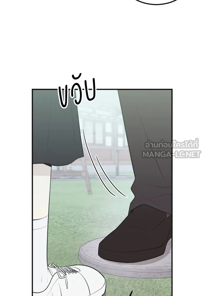 รักไร้ราคา ตอนที่ 6 รูปที่ 90