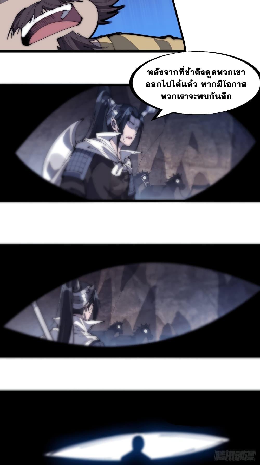 Manga-lc-com อ่านมังงะ อ่านการ์ตูน ออนไลน์ ฟรี It Starts With A Mountain ตอนที่ 1 2 3 4 5 6 7 8 9 10 11 12 13 14 ฟรี ไม่มีโฆษณา Manga-lc - อ่าน มังงะ อ่าน การ์ตูน ออนไลน์ อ่านมังงะ ฟรี