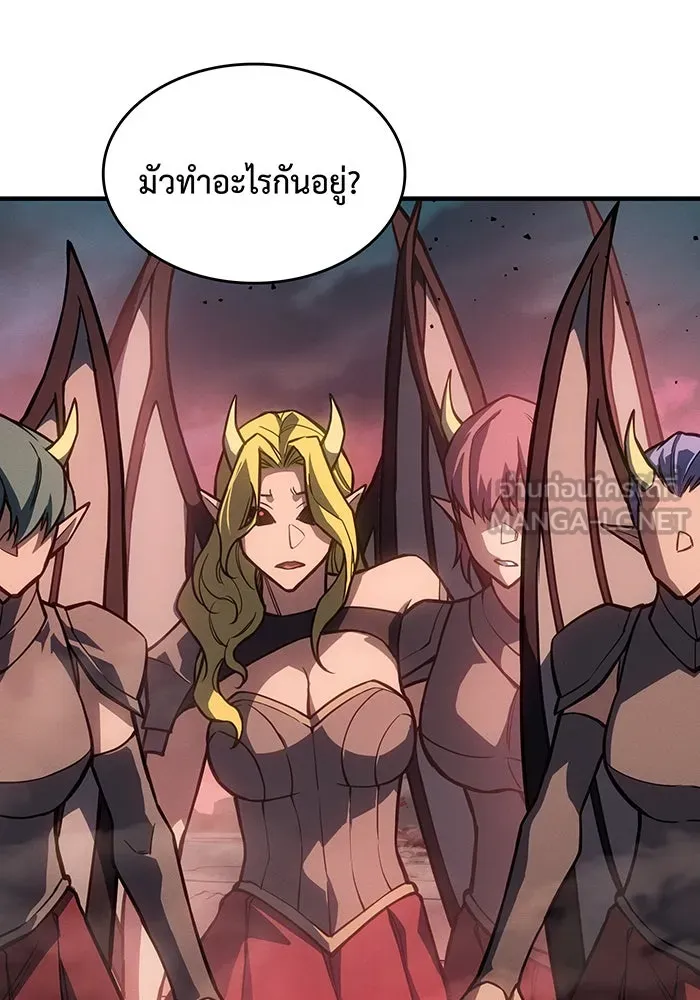 เกิดใหม่พร้อมพลังแห่งราชัน ตอนที่ 128 รูปที่ 150