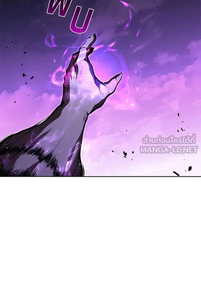 เกิดใหม่ในร่างดยุก ตอนที่ 126 รูปที่ 111