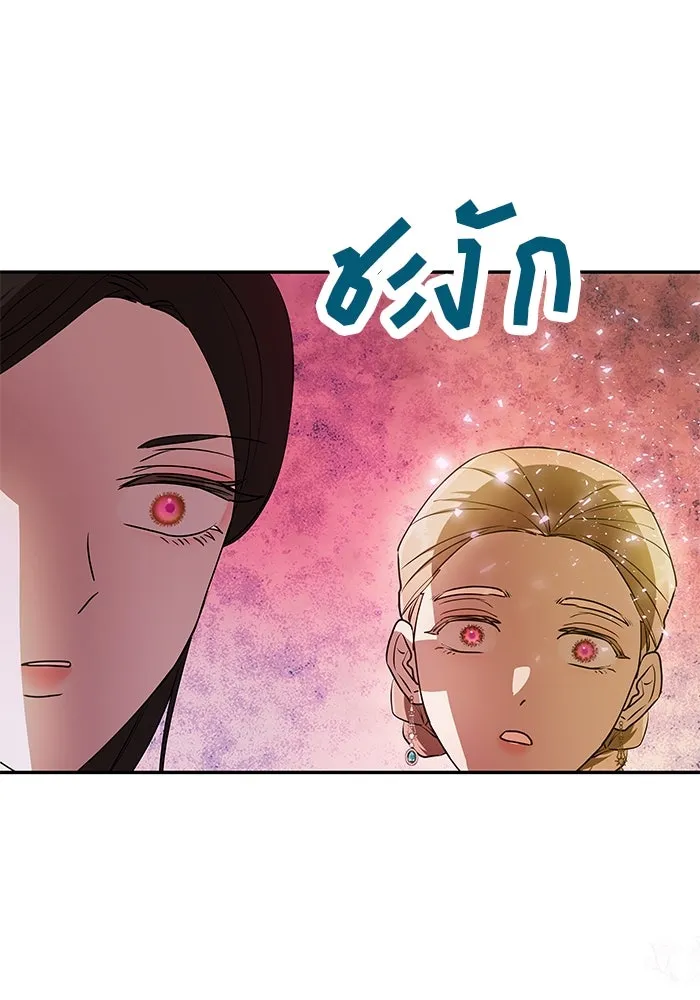 เกมรักจับสามี ตอนที่ 2 รูปที่ 134