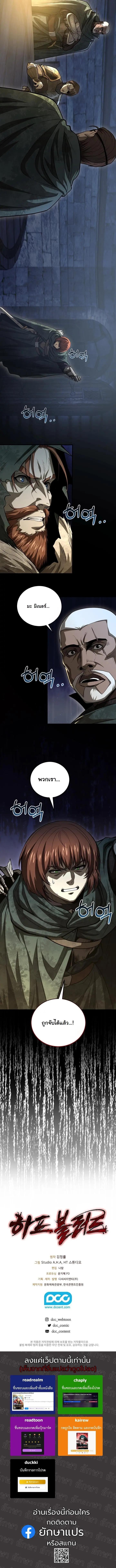 Manga-lc-com อ่านมังงะ อ่านการ์ตูน ออนไลน์ ฟรี Half Blood ตอนที่ 1 2 3 4 5 6 7 8 9 10 11 12 13 14 ฟรี ไม่มีโฆษณา Manga-lc - อ่าน มังงะ อ่าน การ์ตูน ออนไลน์ อ่านมังงะ ฟรี