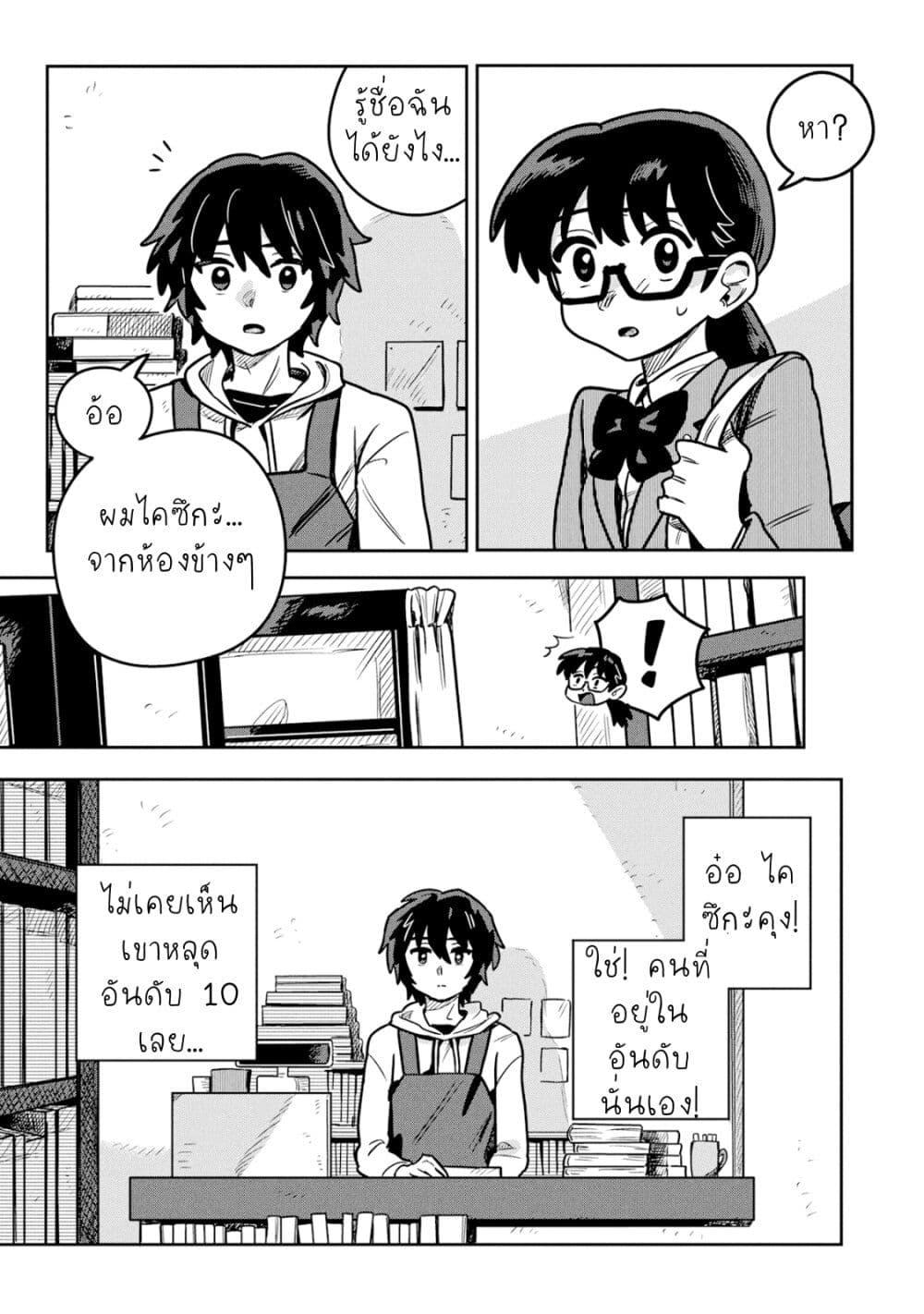 Manga-lc-com อ่านมังงะ อ่านการ์ตูน ออนไลน์ ฟรี Kounai Renai ตอนที่ 1 2 3 4 5 6 7 8 9 10 11 12 13 14 ฟรี ไม่มีโฆษณา Manga-lc - อ่าน มังงะ อ่าน การ์ตูน ออนไลน์ อ่านมังงะ ฟรี