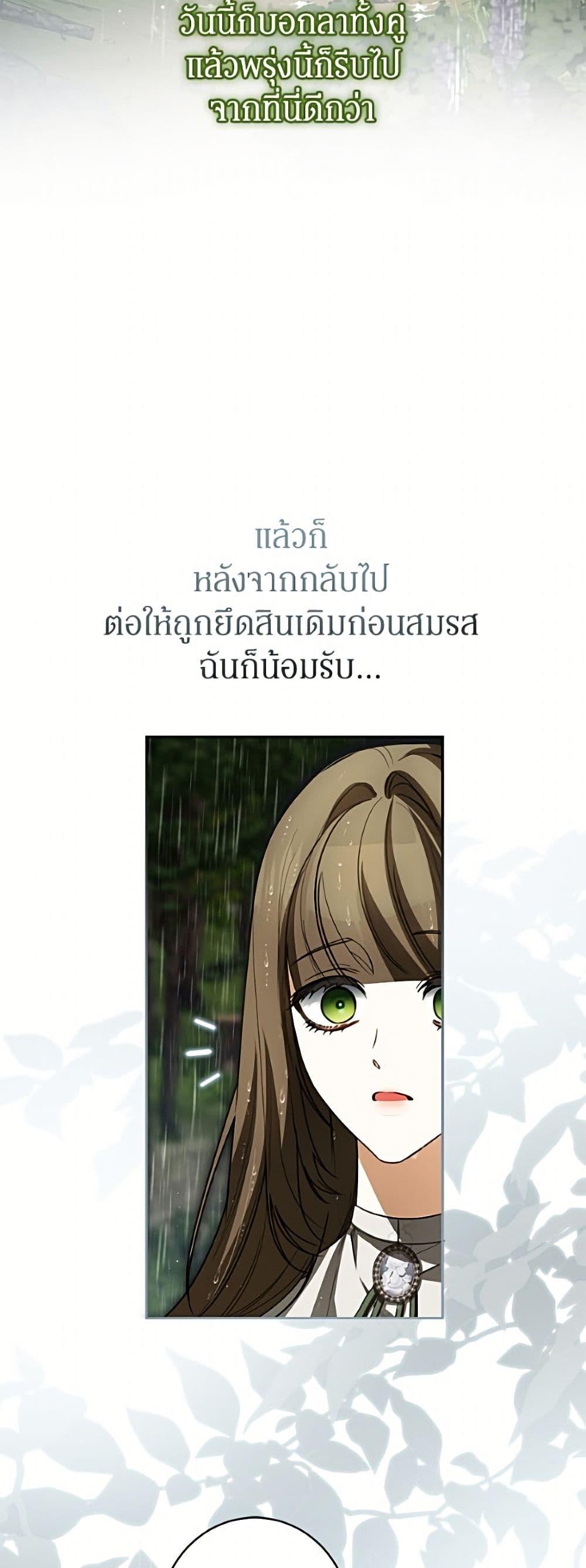 Manga-lc-com อ่านมังงะ อ่านการ์ตูน ออนไลน์ ฟรี I Think I’ve Been Possessed Somewhere ตอนที่ 1 2 3 4 5 6 7 8 9 10 11 12 13 14 ฟรี ไม่มีโฆษณา Manga-lc - อ่าน มังงะ อ่าน การ์ตูน ออนไลน์ อ่านมังงะ ฟรี