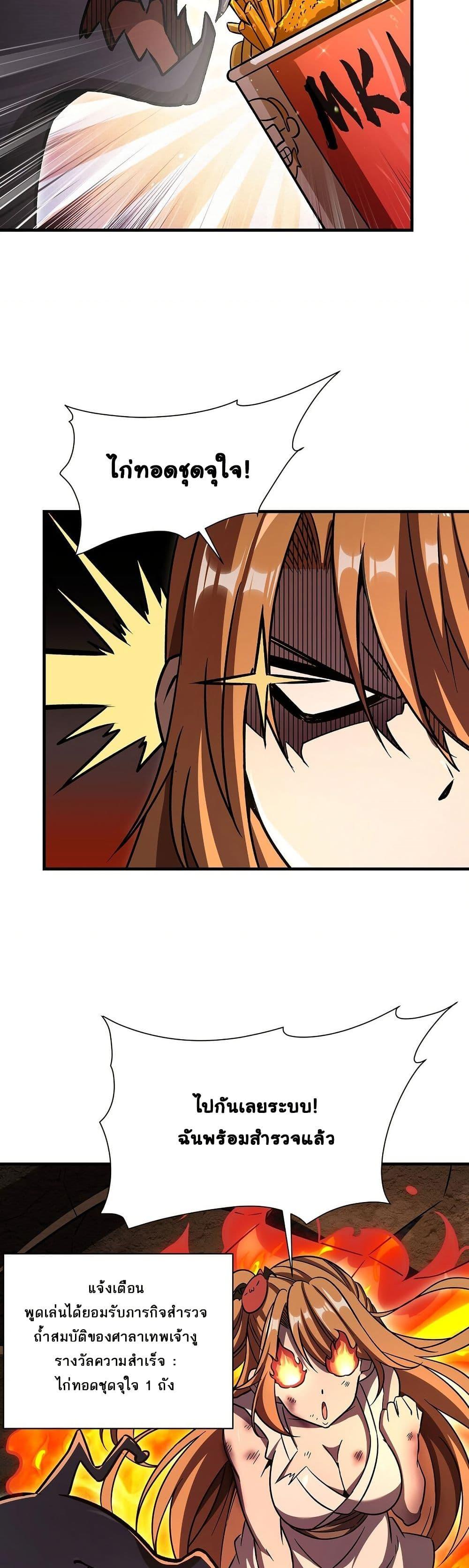 Manga-lc-com อ่านมังงะ อ่านการ์ตูน ออนไลน์ ฟรี Become a Witch in a World Full of Ghost Stories ตอนที่ 1 2 3 4 5 6 7 8 9 10 11 12 13 14 ฟรี ไม่มีโฆษณา Manga-lc - อ่าน มังงะ อ่าน การ์ตูน ออนไลน์ อ่านมังงะ ฟรี