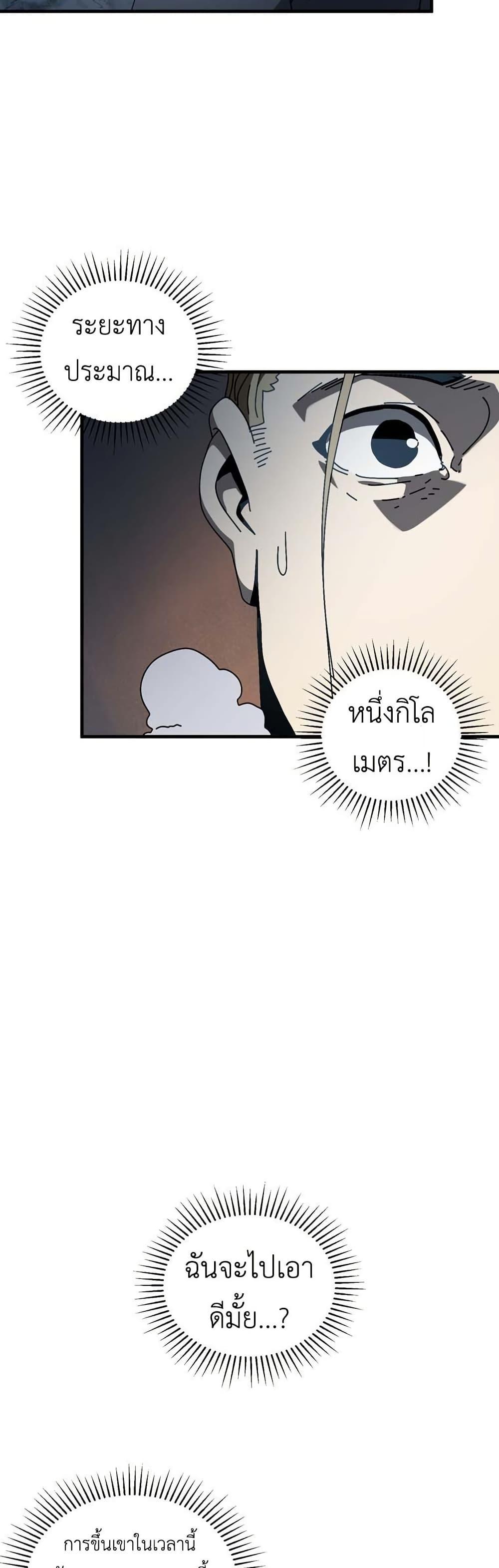 Manga-lc-com อ่านมังงะ อ่านการ์ตูน ออนไลน์ ฟรี Introduction to Survival ตอนที่ 1 2 3 4 5 6 7 8 9 10 11 12 13 14 ฟรี ไม่มีโฆษณา Manga-lc - อ่าน มังงะ อ่าน การ์ตูน ออนไลน์ อ่านมังงะ ฟรี
