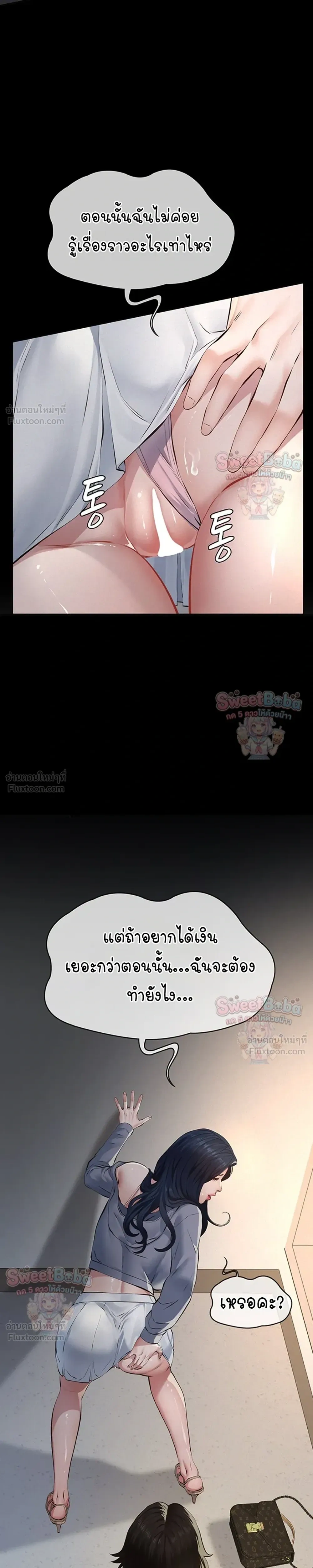 Doujin-Lc- อ่าน โดจิน มังฮวา เกาหลี ญี่ปุ่น จีน แปลไทย Papa Kacheu ความลับ 20 ปี กับลูกสาวที่ (ไม่) ใช่ลูก ตอนที่ 1 2 3 4 5 6 7 8 9 10 11 12 13 14 ฟรี ไม่มีโฆษณา อ่าน โดจิน Manhwa เกาหลี ญี่ปุ่น จีน เรามีครบ คัดมาให้เน้นๆ โดจิน 18+ รับประกันความฟินโดย  Doujin Lc