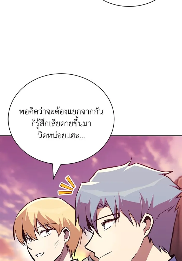 ชีวิตพลิกผันของลอร์ดผู้เกียจคร้าน ตอนที่ 85 เปิดเผยความจริงใจ รูปที่ 61