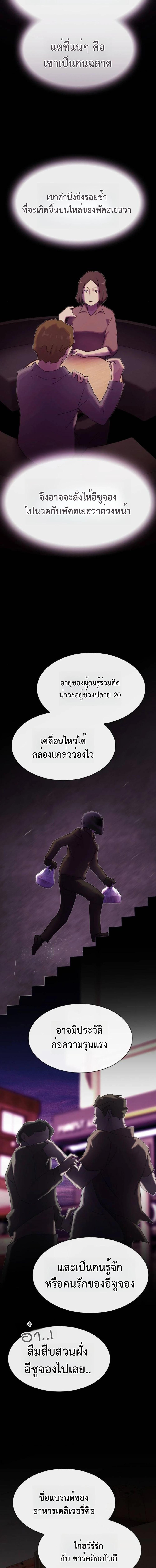 Manga-lc-com อ่านมังงะ อ่านการ์ตูน ออนไลน์ ฟรี The Genius Who Sees Through the World ตอนที่ 1 2 3 4 5 6 7 8 9 10 11 12 13 14 ฟรี ไม่มีโฆษณา Manga-lc - อ่าน มังงะ อ่าน การ์ตูน ออนไลน์ อ่านมังงะ ฟรี