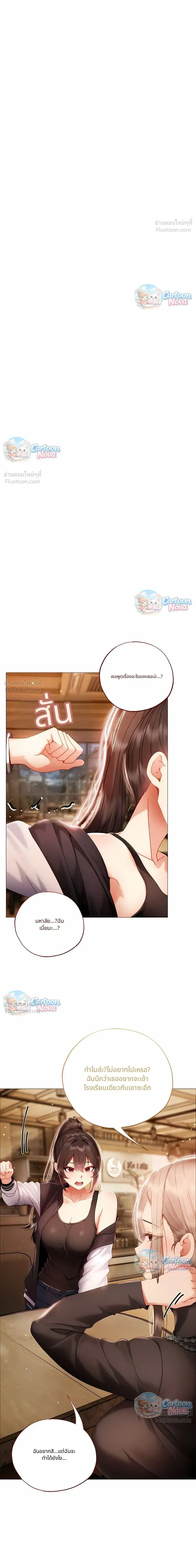 Doujin-Lc- อ่าน โดจิน มังฮวา เกาหลี ญี่ปุ่น จีน แปลไทย Little Miss Delinquent ตอนที่ 1 2 3 4 5 6 7 8 9 10 11 12 13 14 ฟรี ไม่มีโฆษณา อ่าน โดจิน Manhwa เกาหลี ญี่ปุ่น จีน เรามีครบ คัดมาให้เน้นๆ โดจิน 18+ รับประกันความฟินโดย  Doujin Lc