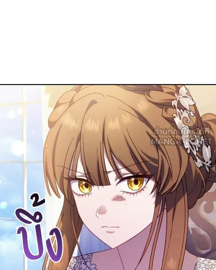 ถ้าเป็นนางร้าย ตอนที่ 45 รูปที่ 40
