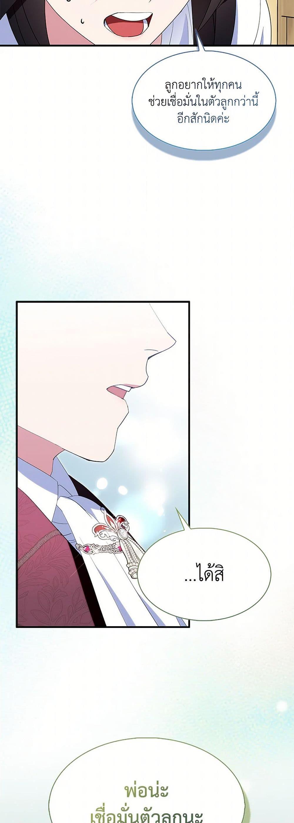 Manga-lc-com อ่านมังงะ อ่านการ์ตูน ออนไลน์ ฟรี I Tried To Be Her Loyal Sword ตอนที่ 1 2 3 4 5 6 7 8 9 10 11 12 13 14 ฟรี ไม่มีโฆษณา Manga-lc - อ่าน มังงะ อ่าน การ์ตูน ออนไลน์ อ่านมังงะ ฟรี