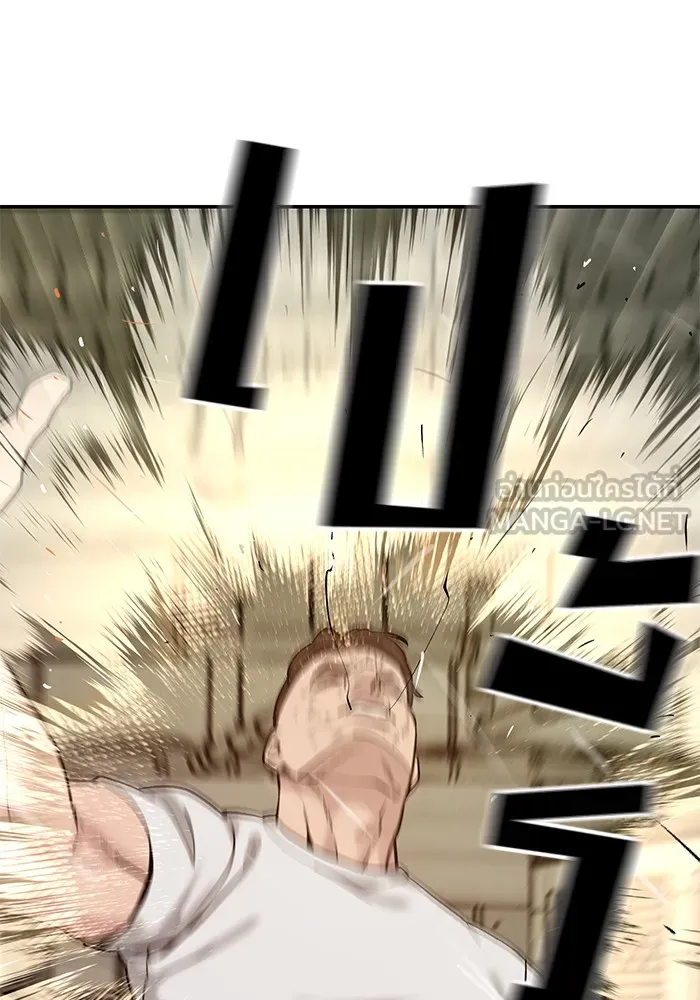 เลวฟาดเลว ตอนที่ 19 รูปที่ 33