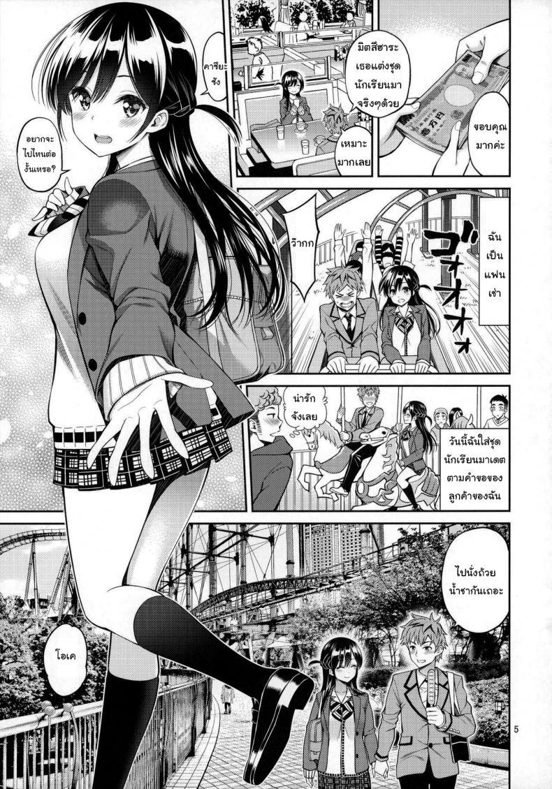 Doujin-Lc- อ่าน โดจิน มังฮวา เกาหลี ญี่ปุ่น จีน แปลไทย สะดุดรักยัยแฟนเช่า [Yahiro Pochi] Rental Kanojo Osawari Shimasu ตอนที่ 1 2 3 4 5 6 7 8 9 10 11 12 13 14 ฟรี ไม่มีโฆษณา อ่าน โดจิน Manhwa เกาหลี ญี่ปุ่น จีน เรามีครบ คัดมาให้เน้นๆ โดจิน 18+ รับประกันความฟินโดย  Doujin Lc