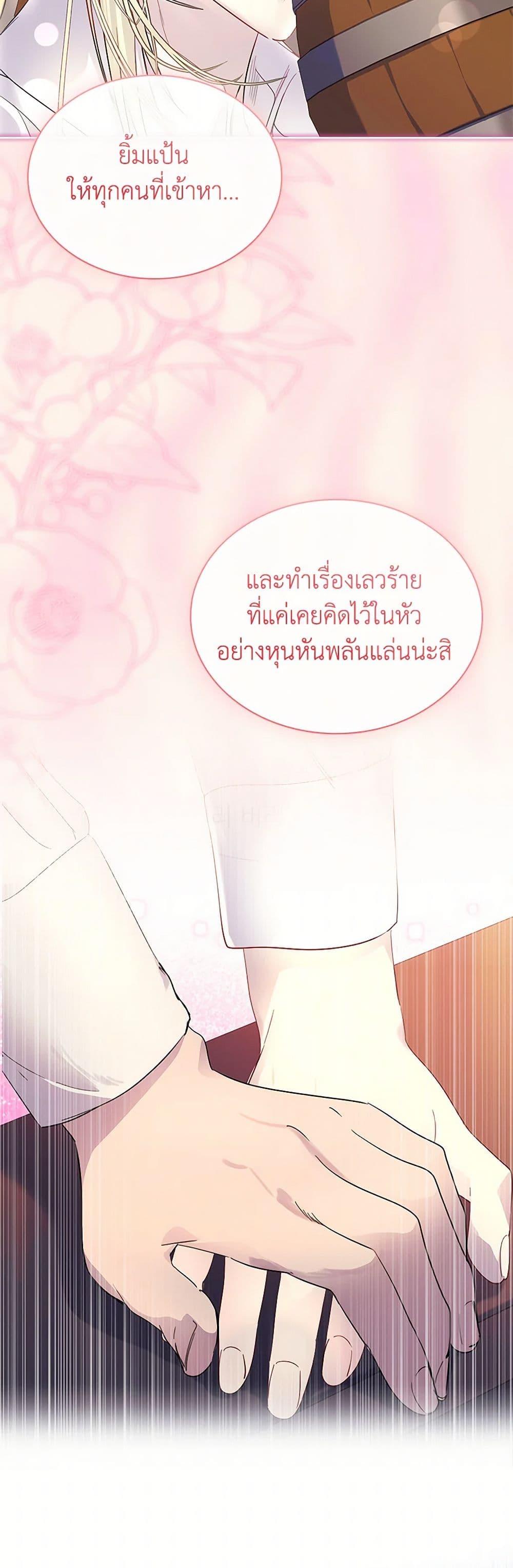 Manga-lc-com อ่านมังงะ อ่านการ์ตูน ออนไลน์ ฟรี I Raised the Nine-Tailed Fox Wrongly ตอนที่ 1 2 3 4 5 6 7 8 9 10 11 12 13 14 ฟรี ไม่มีโฆษณา Manga-lc - อ่าน มังงะ อ่าน การ์ตูน ออนไลน์ อ่านมังงะ ฟรี