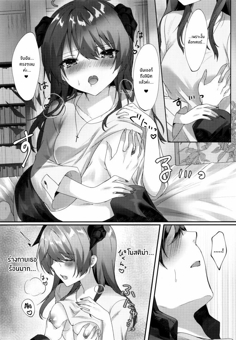 Doujin-Lc- อ่าน โดจิน มังฮวา เกาหลี ญี่ปุ่น จีน แปลไทย การล่อลวงของนางฟ้า(C102) [Hibiscus (Amesaki Vanilla, Inazawa Mint)] Angel Temptation ตอนที่ 1 2 3 4 5 6 7 8 9 10 11 12 13 14 ฟรี ไม่มีโฆษณา อ่าน โดจิน Manhwa เกาหลี ญี่ปุ่น จีน เรามีครบ คัดมาให้เน้นๆ โดจิน 18+ รับประกันความฟินโดย  Doujin Lc