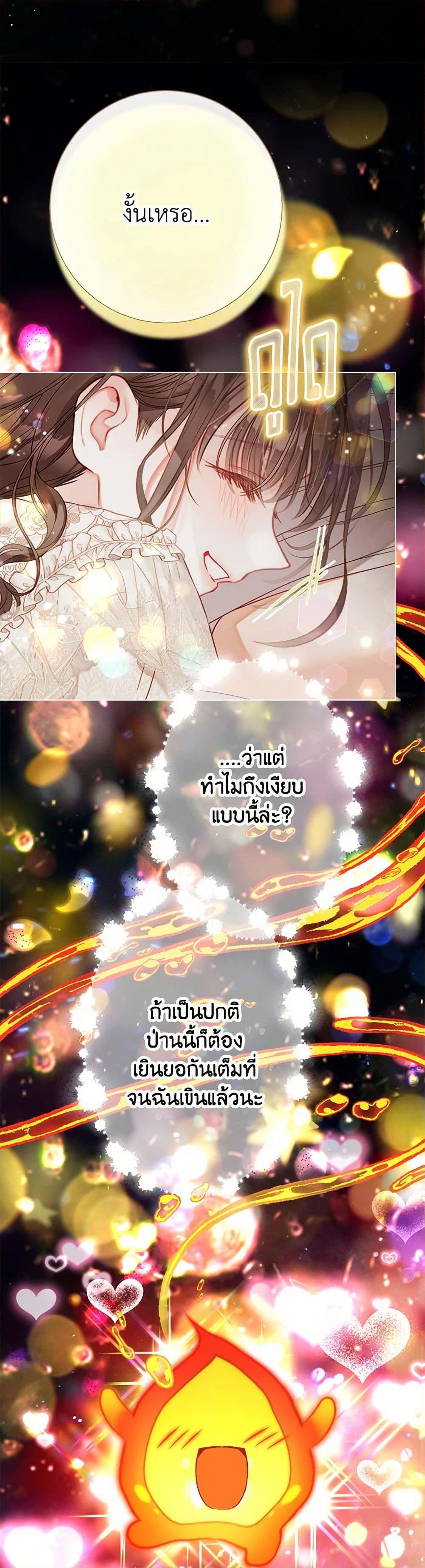 Manga-lc-com อ่านมังงะ อ่านการ์ตูน ออนไลน์ ฟรี The World Without My Sister Who Everyone Loved ตอนที่ 1 2 3 4 5 6 7 8 9 10 11 12 13 14 ฟรี ไม่มีโฆษณา Manga-lc - อ่าน มังงะ อ่าน การ์ตูน ออนไลน์ อ่านมังงะ ฟรี