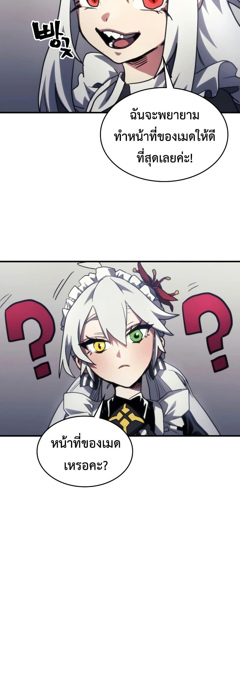 Manga-lc-com อ่านมังงะ อ่านการ์ตูน ออนไลน์ ฟรี Mr Devourer, Please Act Like a Final Boss ตอนที่ 1 2 3 4 5 6 7 8 9 10 11 12 13 14 ฟรี ไม่มีโฆษณา Manga-lc - อ่าน มังงะ อ่าน การ์ตูน ออนไลน์ อ่านมังงะ ฟรี