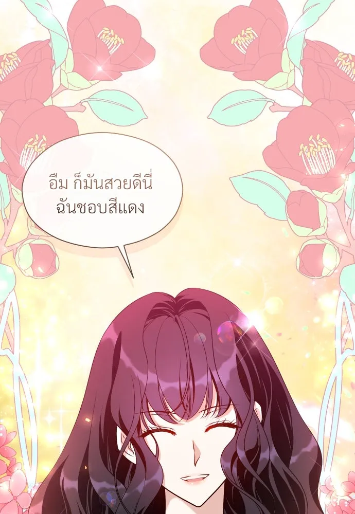 จักรพรรดิคลั่งรักที่เด็กกว่าฉันพันปี ตอนที่ 15 รูปที่ 49