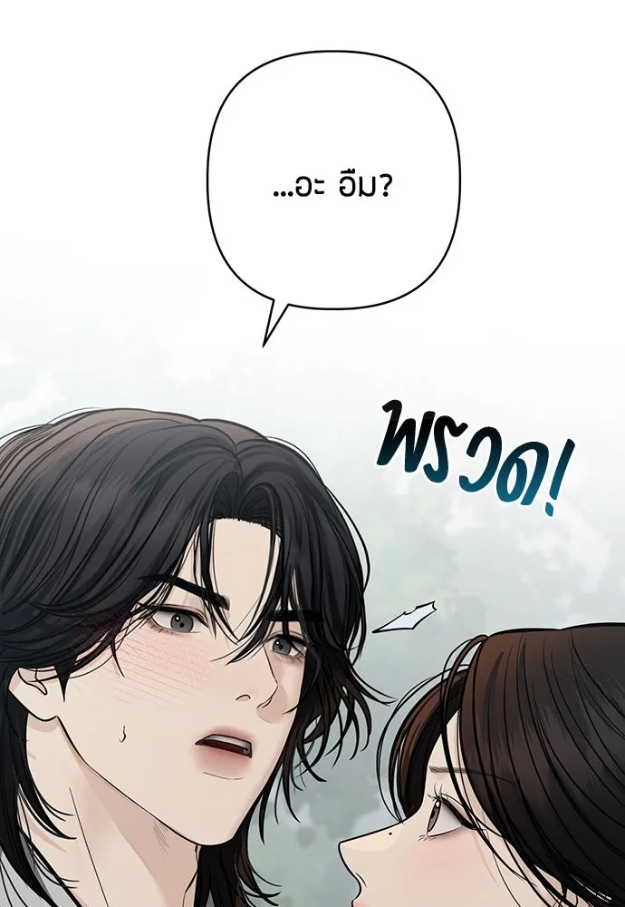 ความลับของสาวร่างทรง ตอนที่ 36 รูปที่ 125