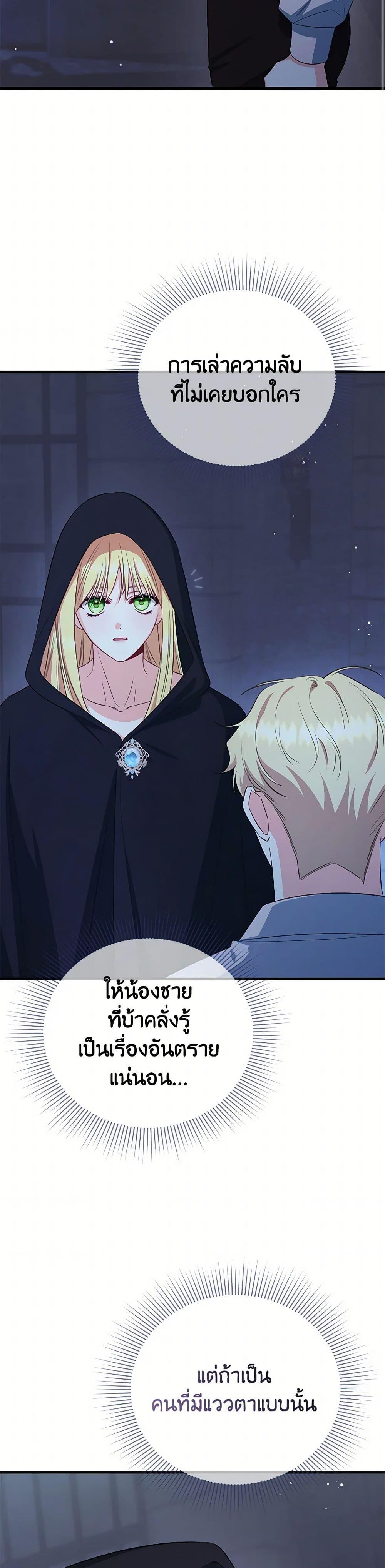 Manga-lc-com อ่านมังงะ อ่านการ์ตูน ออนไลน์ ฟรี I Created a Harem by Accident! ตอนที่ 1 2 3 4 5 6 7 8 9 10 11 12 13 14 ฟรี ไม่มีโฆษณา Manga-lc - อ่าน มังงะ อ่าน การ์ตูน ออนไลน์ อ่านมังงะ ฟรี